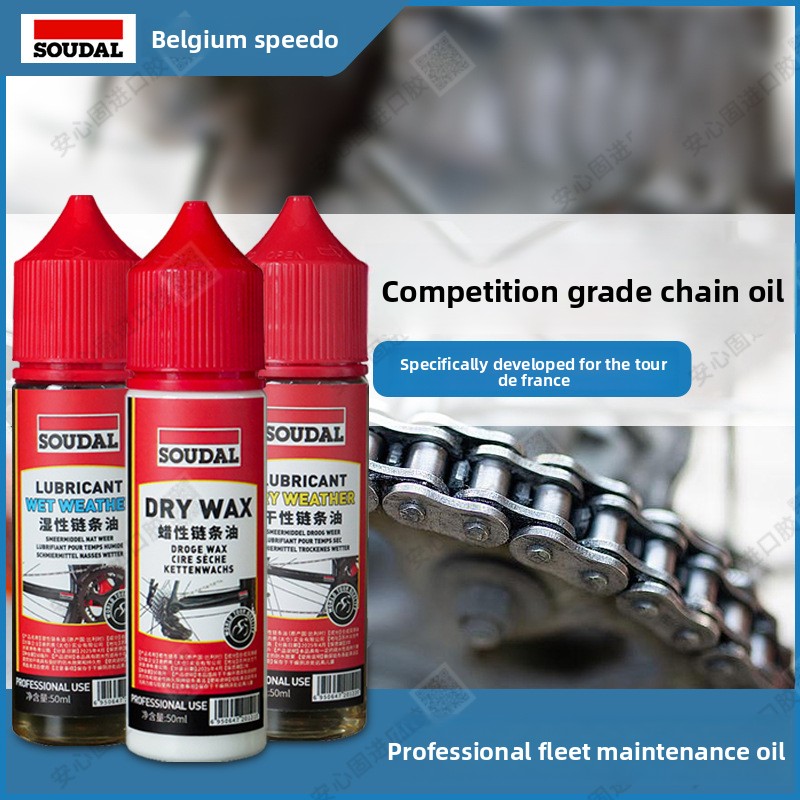 Bicycle Chain Lubricant - Bicycle Chain Oil Dry Wet Wax