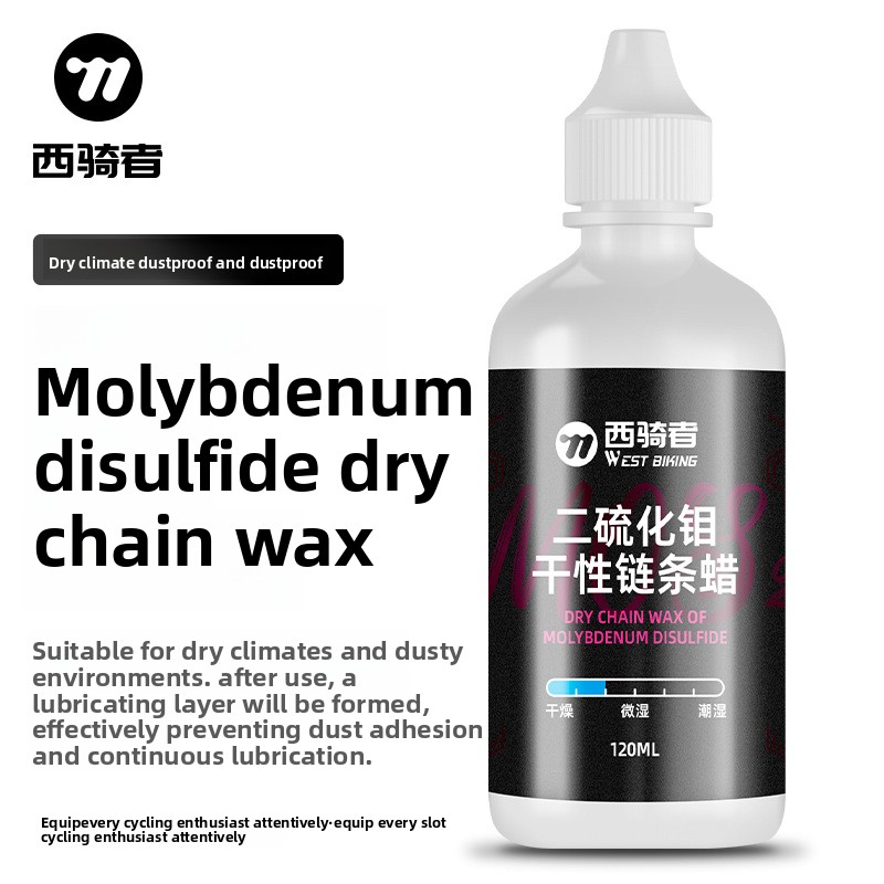 Bicycle Chain Lubricant - Bicycle Chain Lubricant Dry Wet Formula