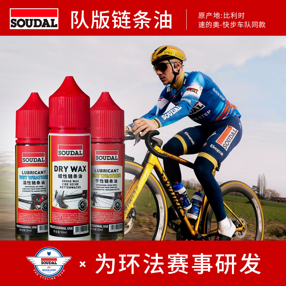 Bicycle Chain Oil Dry Wet Wax  - Bicycle Chain Lubricant recension och pris