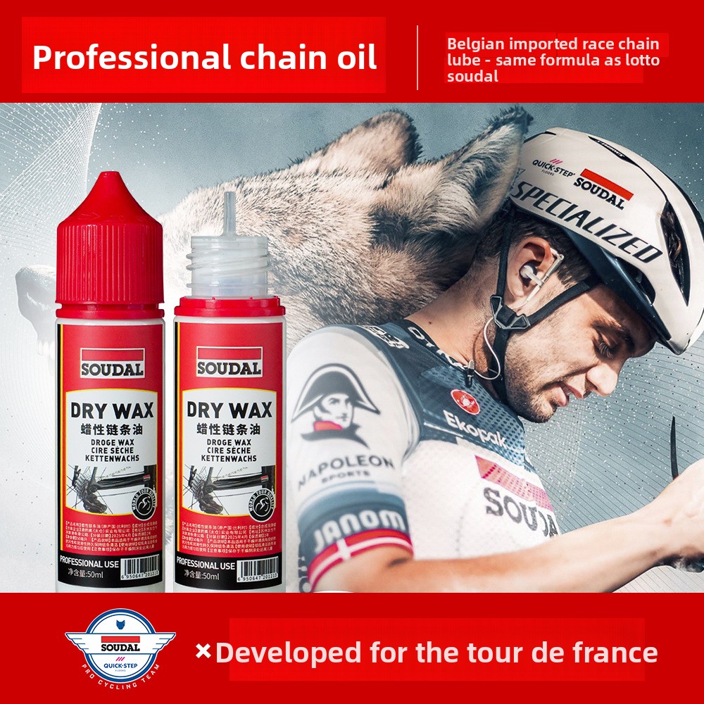 Bicycle Chain Oil Dry Wet Wax  - Bicycle Chain Lubricant recension och pris