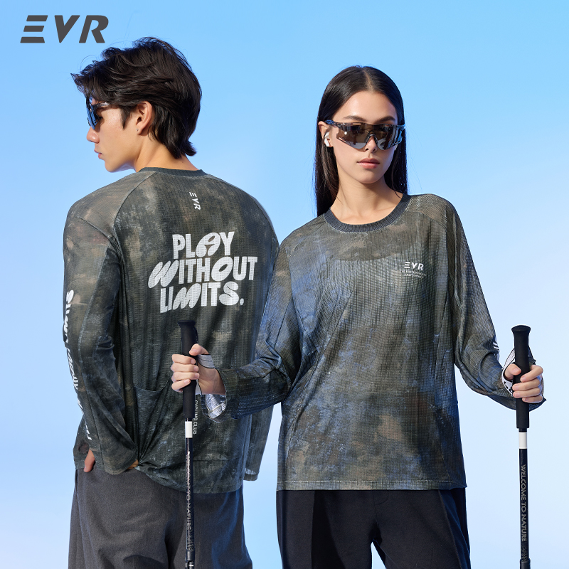 EVR Cycling Jersey Summer Casu - Cycling Jersey recension och pris