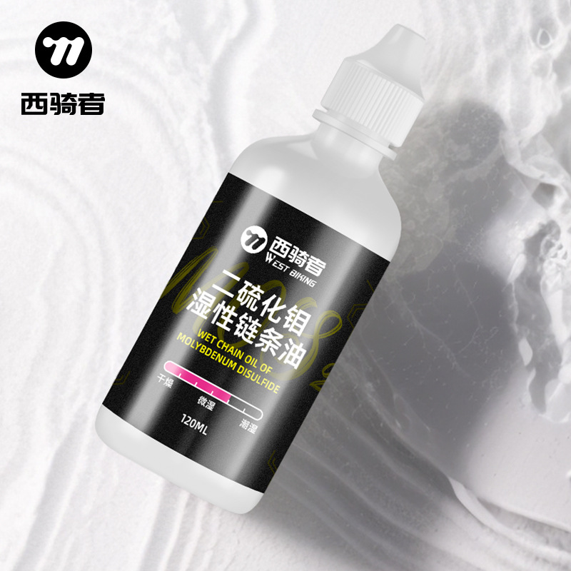 Bicycle Chain Lubricant Dry We - Bicycle Chain Lubricant recension och pris